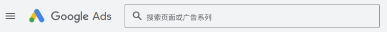 Google Ads Logo